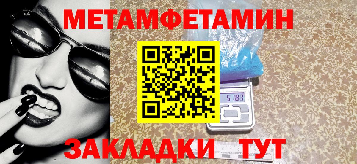 Amphetamine Розовый Улан-Удэ