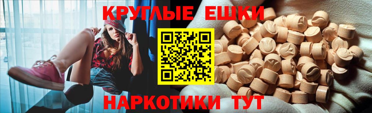Экстази Cube Улан-Удэ