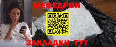 МДМА Бугуруслан