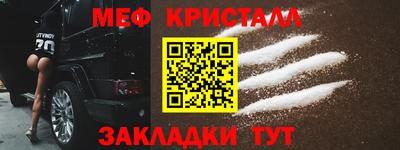 молекула духа Будённовск