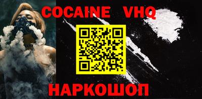 молекула духа Будённовск