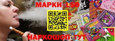 молекула духа Будённовск