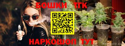 МДМА Бугуруслан