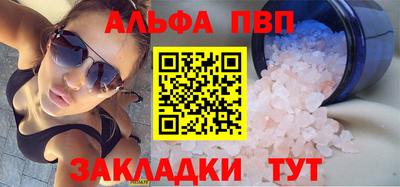 молекула духа Будённовск