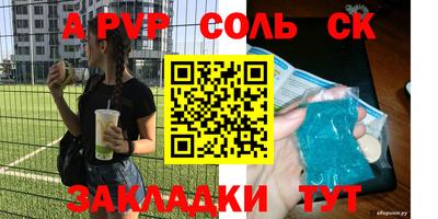 МДМА Бугуруслан