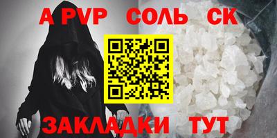 МДМА Бугуруслан