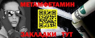 МДМА Бугуруслан