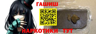 молекула духа Будённовск