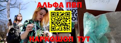 молекула духа Будённовск