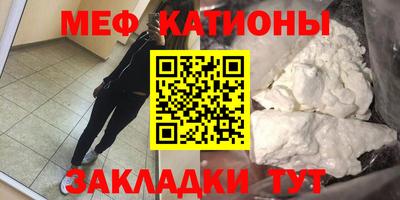 МДМА Бугуруслан