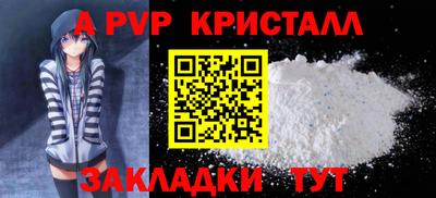 МДМА Бугуруслан