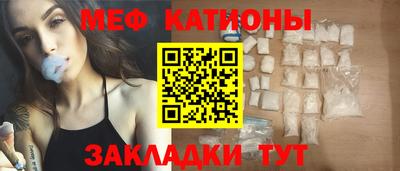 МДМА Бугуруслан
