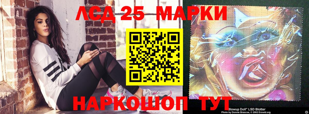 Лсд 25 экстази кислота Улан-Удэ