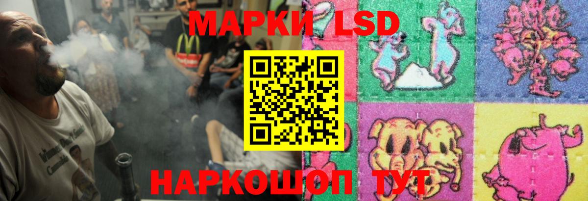 ЛСД экстази кислота  Вход с VPN  Улан-Удэ 