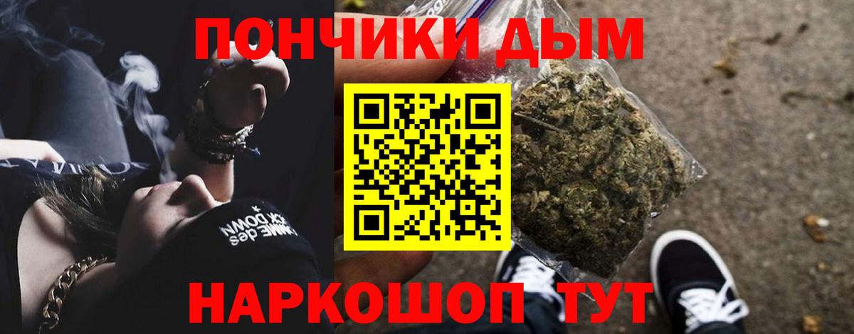 Каннабис VHQ  Каннабис конопля  Бошки марихуана ГИДРОПОН  Вход с VPN  Конопля планчик  Улан-Удэ 